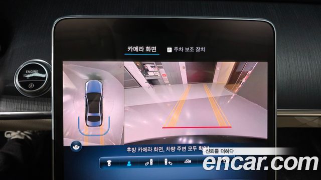Mercedes-Benz S-Class 2022 — photo 16
