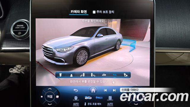 Mercedes-Benz S-Class 2022 — photo 17