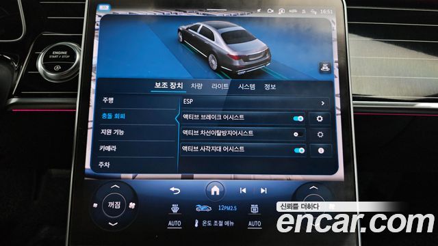 Mercedes-Benz S-Class 2022 — photo 15