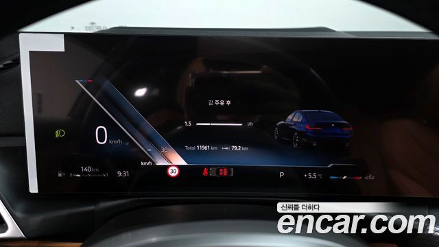BMW 3-Series 2025 — photo 8