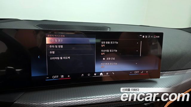 BMW 3-Series 2025 — photo 17