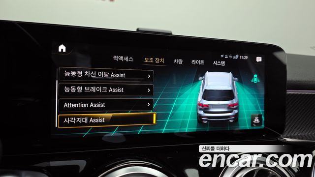 Mercedes-Benz GLB-Class 2021 — photo 16