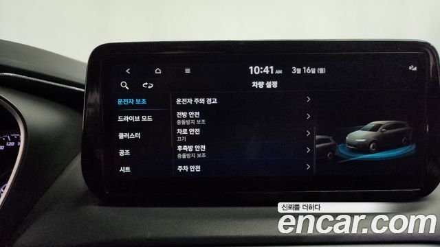Hyundai Santafe 2022 — photo 17