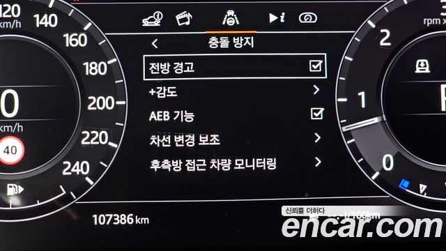Land Rover Range Rover 2021 — photo 16