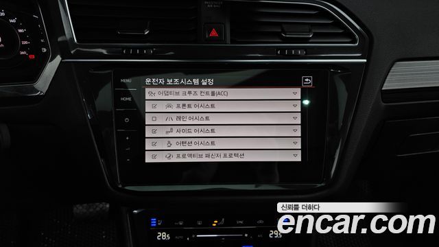 Volkswagen Tiguan 2023 — photo 17