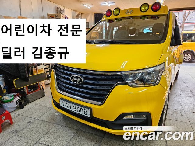 Hyundai Starex 2019 — photo 1
