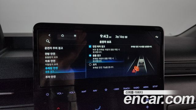 Hyundai Staria 2025 — photo 16