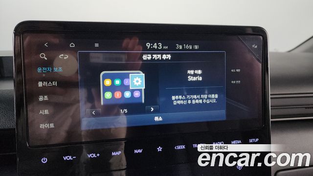 Hyundai Staria 2025 — photo 18