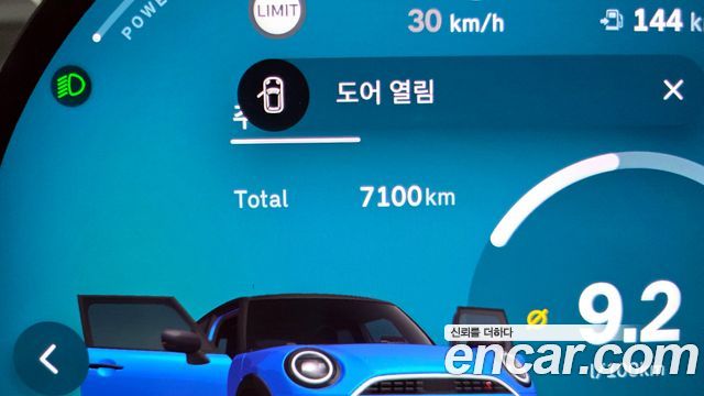 Mini Cooper 2025 — photo 8