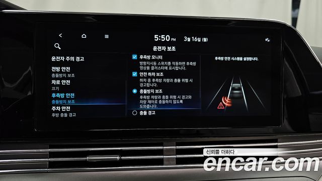 Hyundai Grandeur 2022 — photo 16