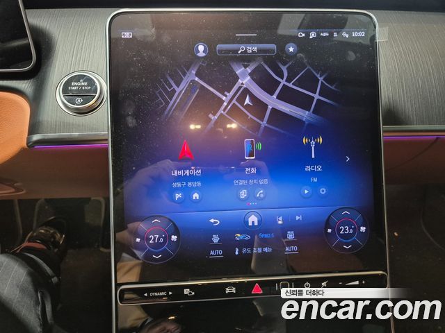 Mercedes-Benz S-Class 2025 — photo 12