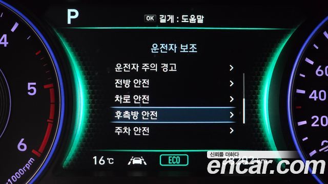 Hyundai Palisade 2019 — photo 16
