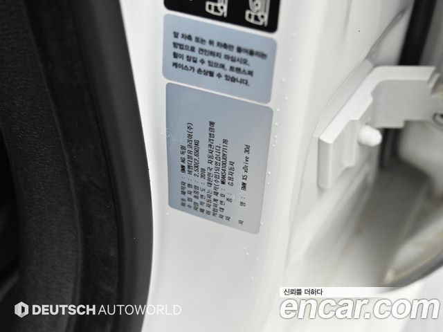 BMW X5 2018 — photo 20