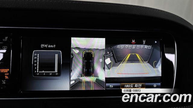 Mercedes-Benz S-Class 2016 — photo 15