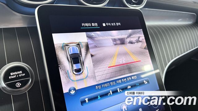 Mercedes-Benz GLC-Class 2024 — photo 16