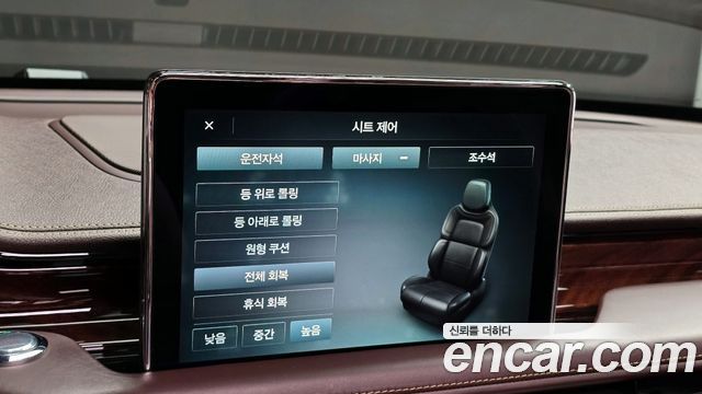 Lincoln Aviator 2022 — photo 15