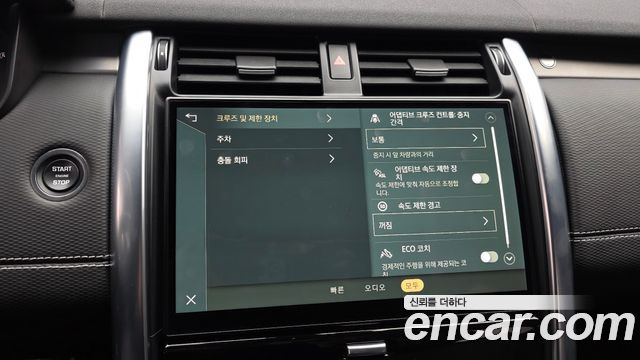 Land Rover Discovery 2023 — photo 15