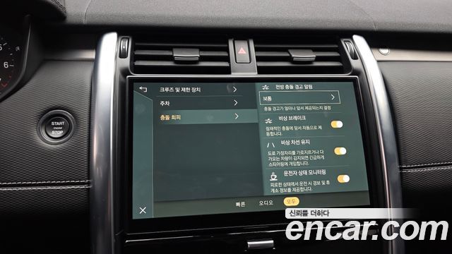 Land Rover Discovery 2023 — photo 16