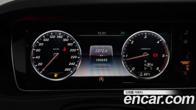 Mercedes-Benz S-Class 2015 — photo 8