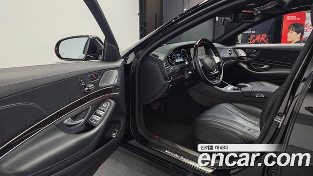 Mercedes-Benz S-Class 2015 — photo 10