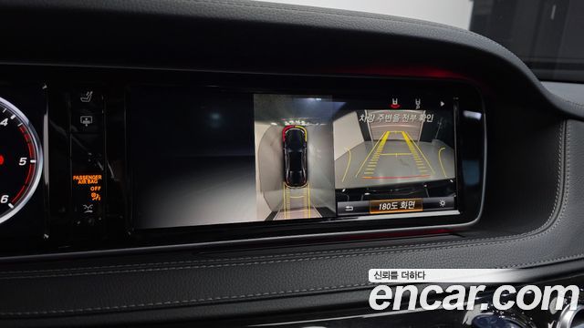 Mercedes-Benz S-Class 2015 — photo 15