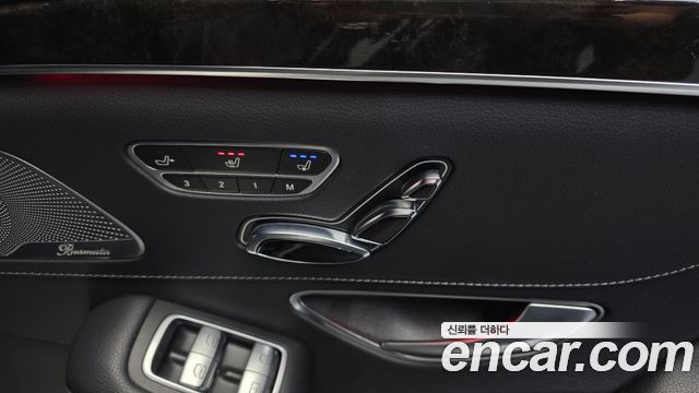 Mercedes-Benz S-Class 2015 — photo 17