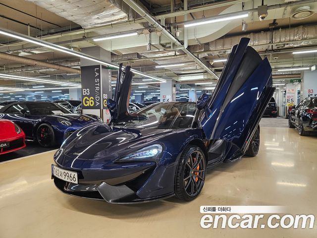McLaren 570S