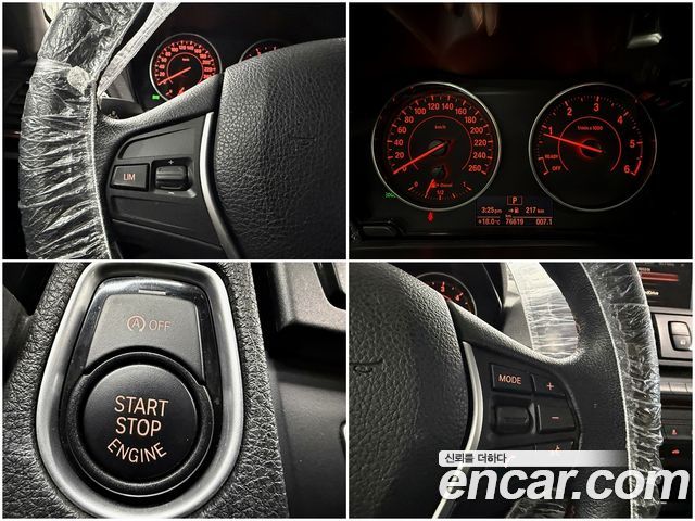 BMW 1-Series 2015 — photo 14