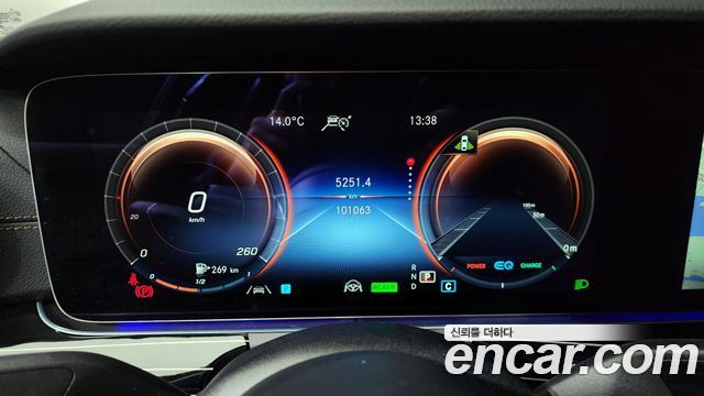 Mercedes-Benz E-Class 2022 — photo 8