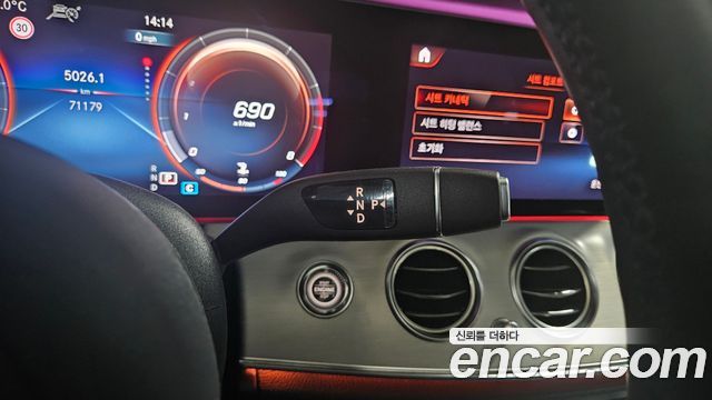 Mercedes-Benz E-Class 2021 — photo 10