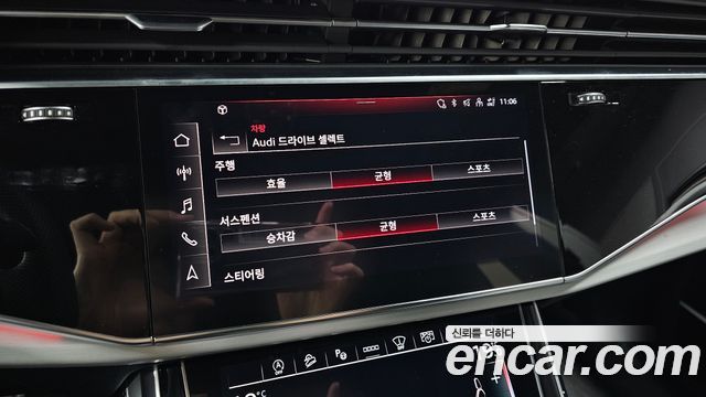 Audi Q8 2023 — photo 16