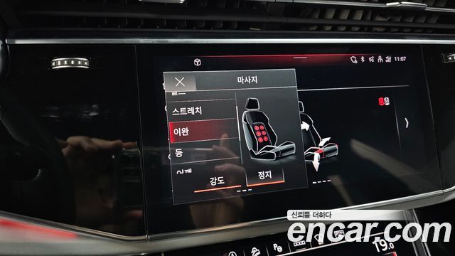 Audi Q8 2023 — photo 17