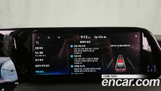 Hyundai Palisade 2023 — photo 16