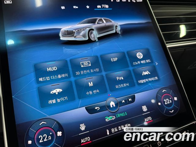 Mercedes-Benz S-Class 2022 — photo 11