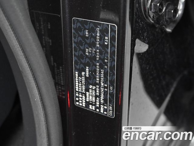 KG Mobility Rexton 2021 — photo 7