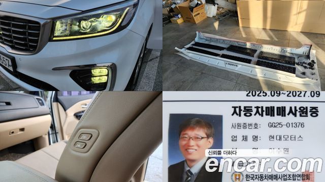 Kia Canival 2019 — photo 17