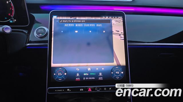 Mercedes-Benz S-Class 2021 — photo 16