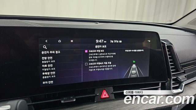 Kia Sportage 2022 — photo 17