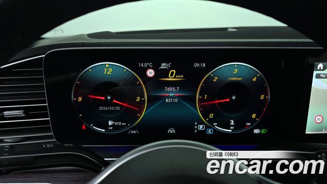 Mercedes-Benz GLE-Class 2021 — photo 8