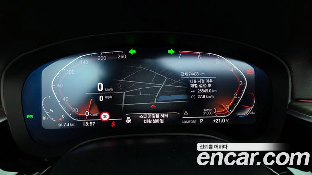 BMW 5-Series 2020 — photo 8