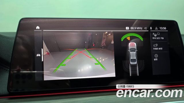 BMW 5-Series 2020 — photo 15