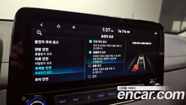 Hyundai Kona 2023 — photo 16
