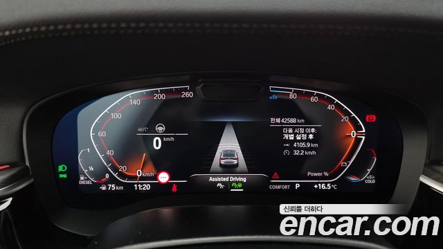 BMW Gran Turismo 2023 — photo 8