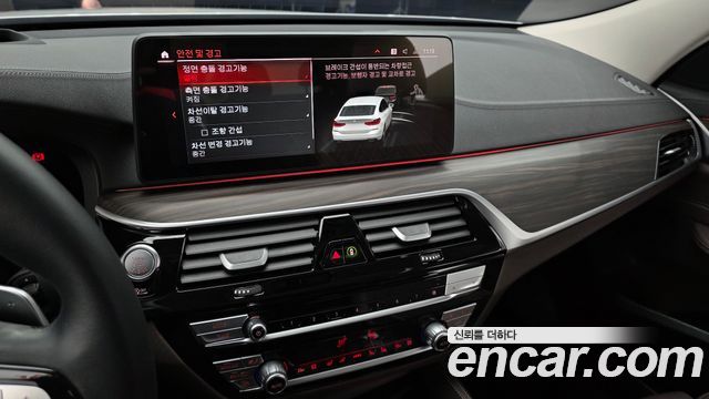 BMW Gran Turismo 2023 — photo 14