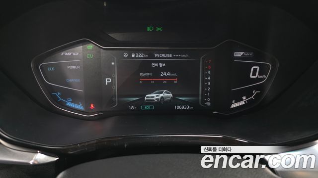 Kia Niro 2022 — photo 8