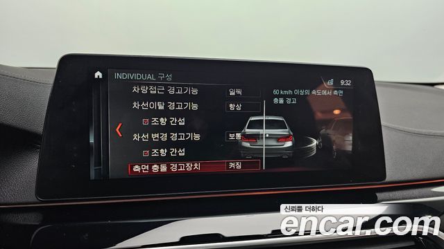 BMW 5-Series 2018 — photo 16
