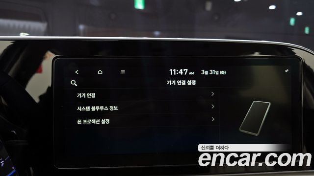 Hyundai Palisade 2020 — photo 15