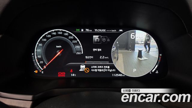Kia K7 2020 — photo 8