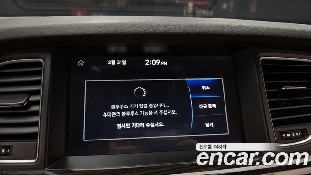 Genesis G80 2020 — photo 15