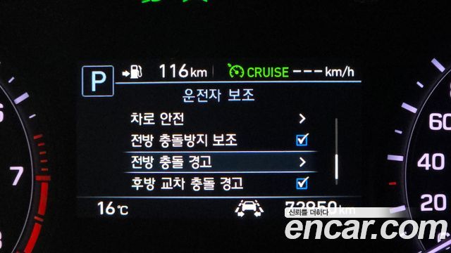 Genesis G80 2020 — photo 18
